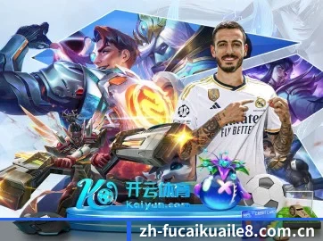 福彩快乐8 APP